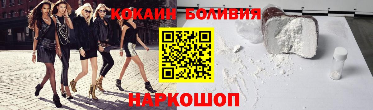 Cocaine 97% Донецк