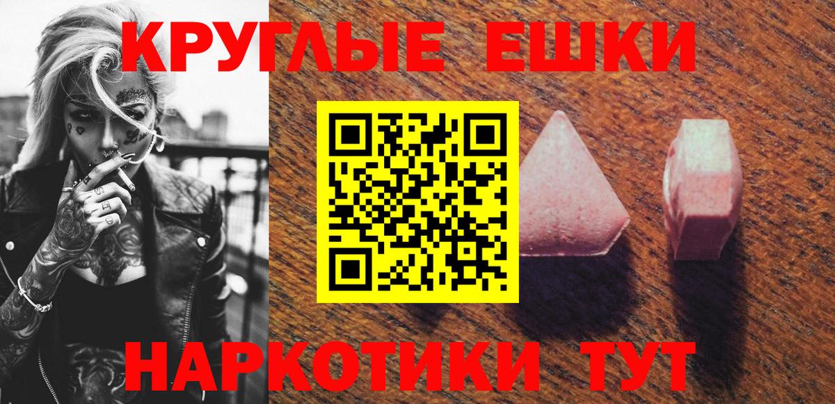 Ecstasy диски Донецк