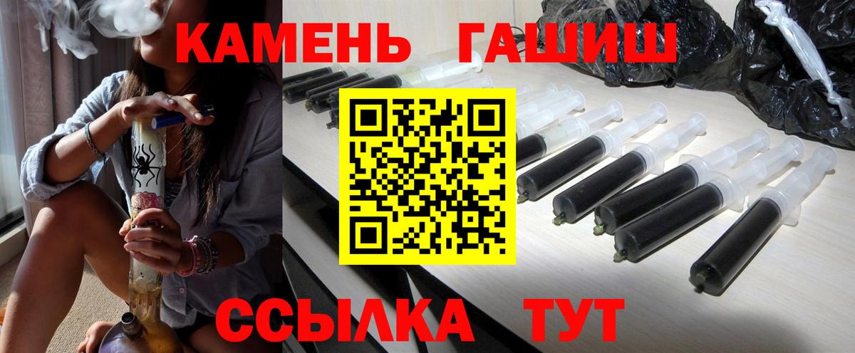 купить наркоту  Вход с VPN  Гашиш 40% ТГК  Донецк  Гашиш VHQ 