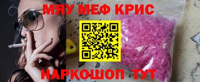 кристаллы Бузулук
