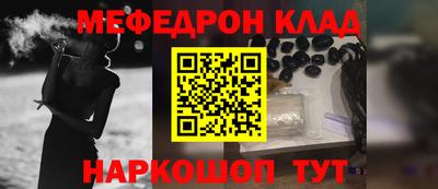 индика Балаково