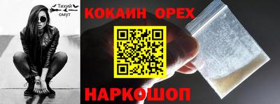 герыч Балашиха