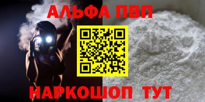 индика Балаково
