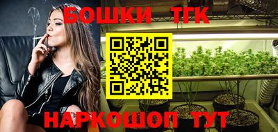 герыч Балашиха