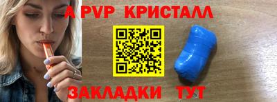 индика Балаково
