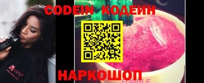 индика Балаково