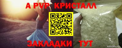 индика Балаково
