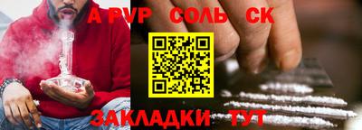 индика Балаково