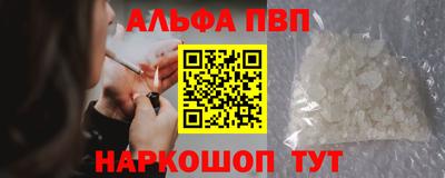 индика Балаково