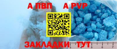 индика Балаково