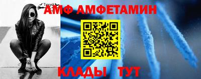 герыч Балашиха