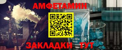 герыч Балашиха