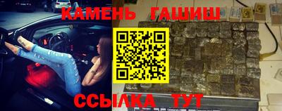 герыч Балашиха