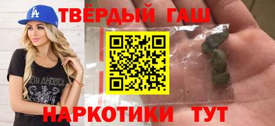 герыч Балашиха