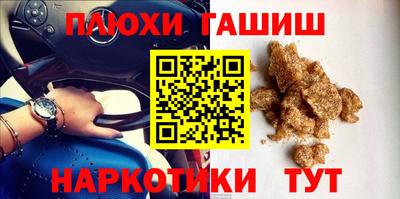 индика Балаково