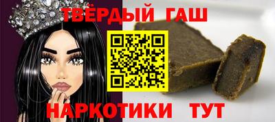 герыч Балашиха