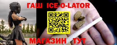 герыч Балашиха