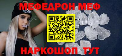 mix Балахна