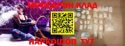 индика Балаково