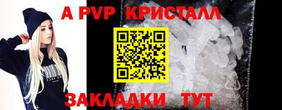 герыч Балашиха