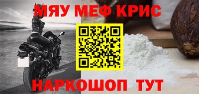индика Балаково