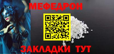 герыч Балашиха