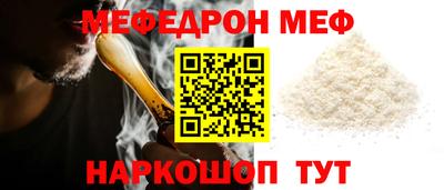индика Балаково