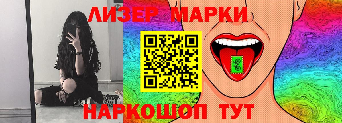 Лсд 25 экстази кислота Донецк