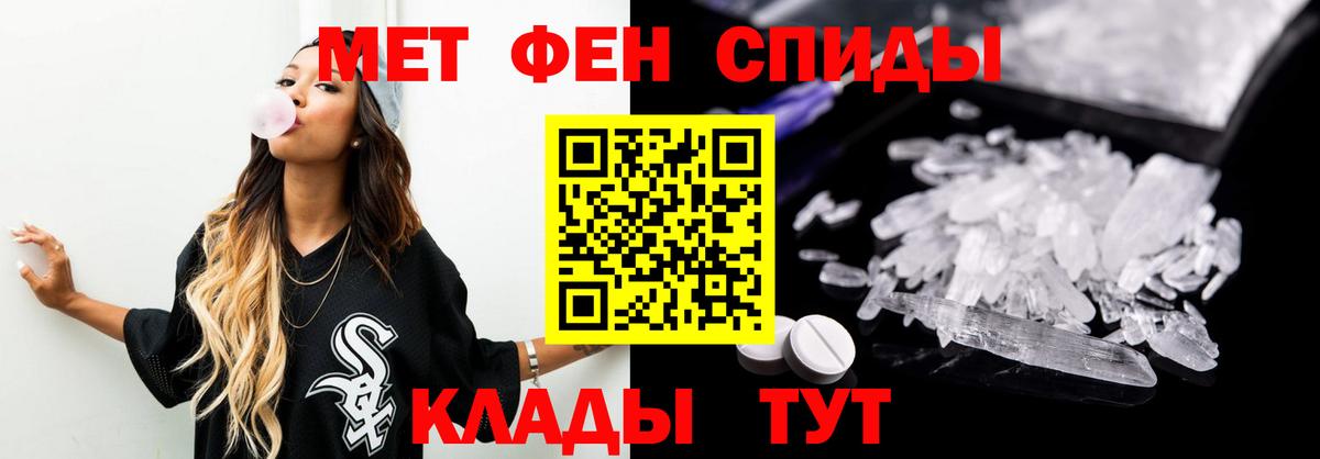 Донецк  Метамфетамин кристалл  Метамфетамин кристалл  Вход с VPN 