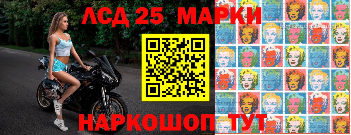 Марки N-bome 1500мкг Донецк