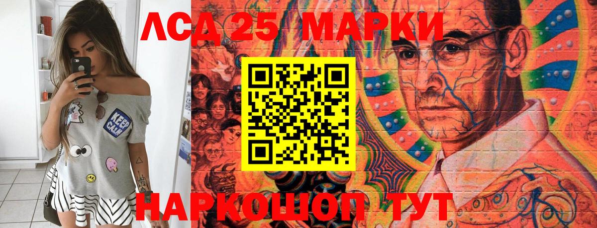 Наркотические марки  Марки NBOMe 1500мкг  Вход с VPN  Марки NBOMe 1500мкг  Донецк 