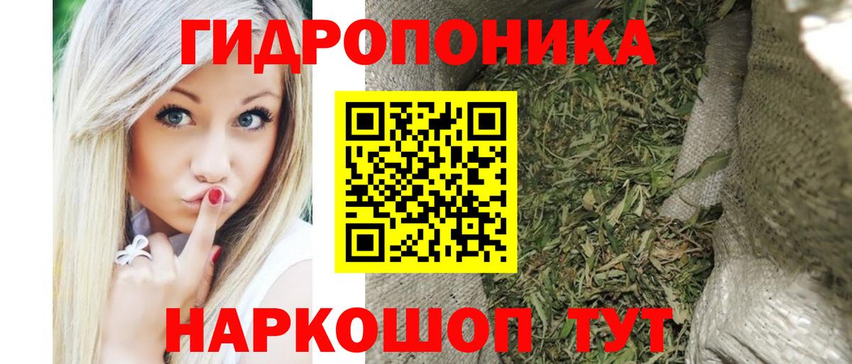 МАРИХУАНА Bruce Banner  Вход с VPN  Донецк  МАРИХУАНА конопля  Марихуана OG Kush  Бошки Шишки тримм 