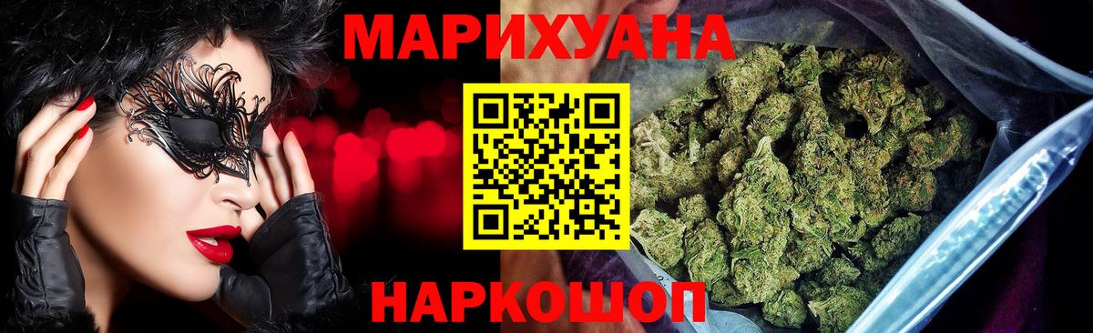 Кокаин  НБОМе  Альфа ПВП СК   Марихуана  МДМА  Меф   Марихуана  Вход с VPN  Донецк  Гашиш  Магазины продажи наркотиков 
