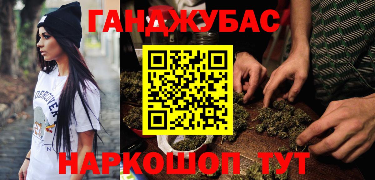 Шишки марихуана семена Донецк